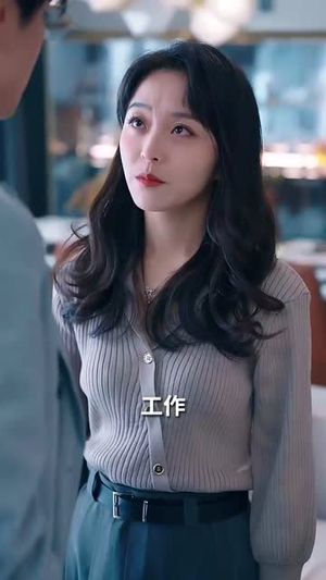 你们在一起吧我重开了（32集）口碑之选免费看