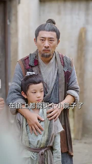 灾荒年农家出了个状元（81集）无需会员轻松看