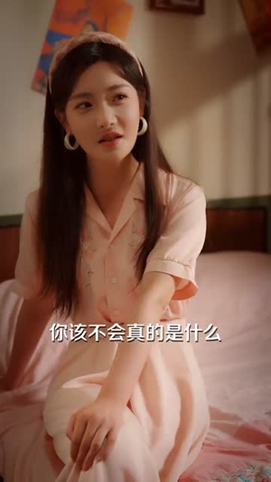 临风照棠（79集）短剧太上头了