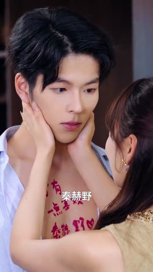 秦爷别慌夫人她有弹幕剧透（72集）免费看