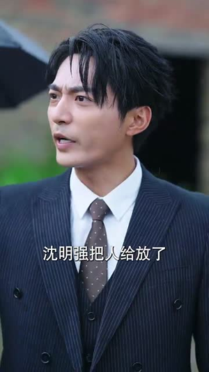 云深不知处（75集）视频在线看