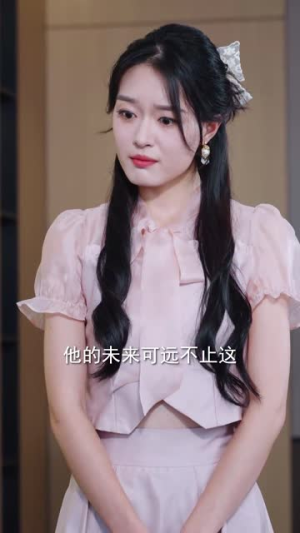 代码未曾负青山（71集）温柔追捕短剧