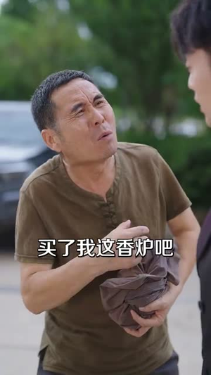 捡漏不过是我看穿一切的日常罢了（86集）哪个短剧网能看