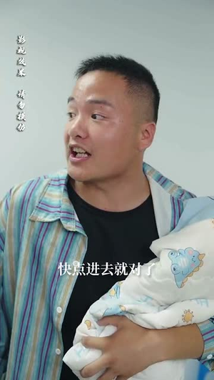 锦鲤嫁到（67集）最热门短剧来了