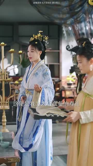 魂穿后陛下为我撑腰（82集）短剧免费看
