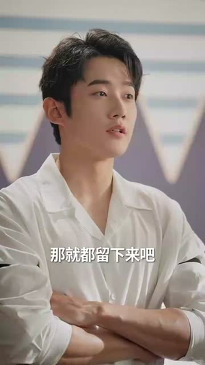 完蛋，我全家都是高人（81集）小短剧抢先看