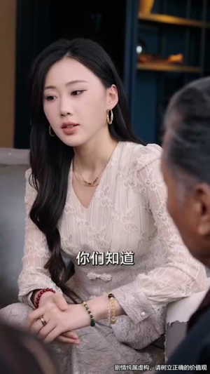 摘下工牌我惊掉全桌下巴（66集）解说