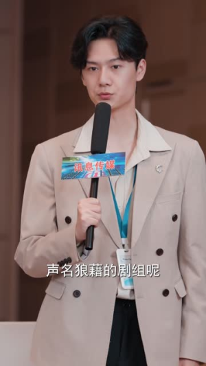 虚惊一场！姓裴的你完了（60集）更新时间一览表