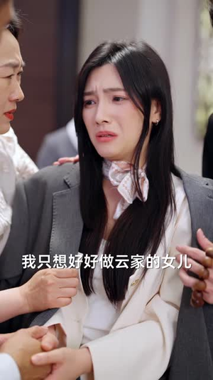 大小姐浴火重生（64集）精彩好看的短剧