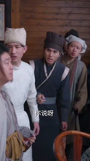 天下第一剑（38集）免费观看