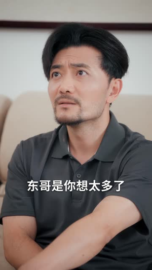 等闲焉识东方面（75集）在哪个平台看