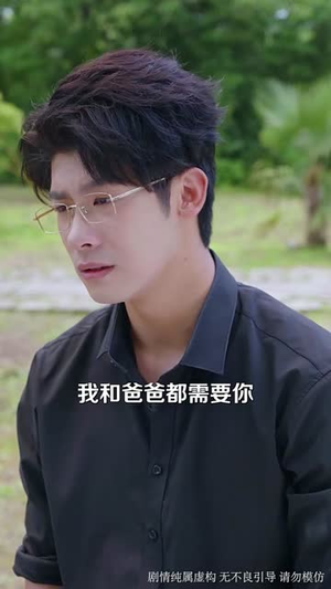 大小姐回归全族以我为尊（60集）热播短剧分享