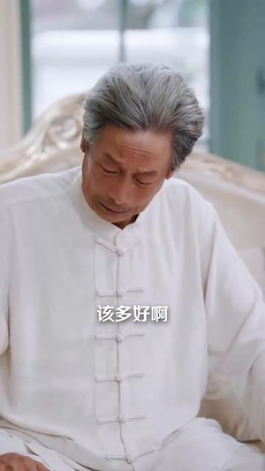 我捡到的合租男友是古代侠客（77集）我全都看完了