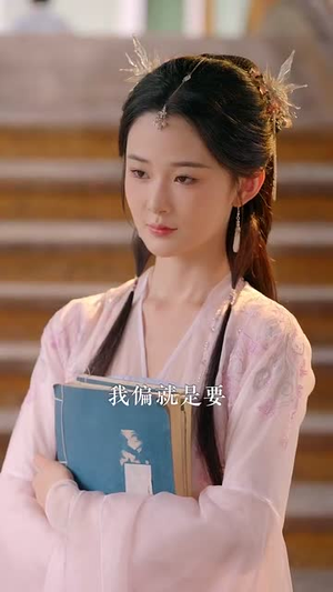 心机美人的攻略手札（90集）热门短剧排行榜