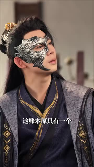 只为君白首（61集）简直不要太好看