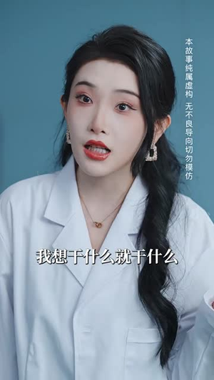学海无涯当自律（40集）古装短剧推荐
