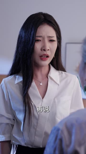 爱至深处不回头（73集）直接追到结尾