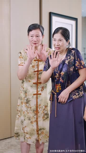 家人的名义（61集）火爆短剧热播中