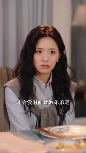 恋爱天才（70集）独家短剧免费看