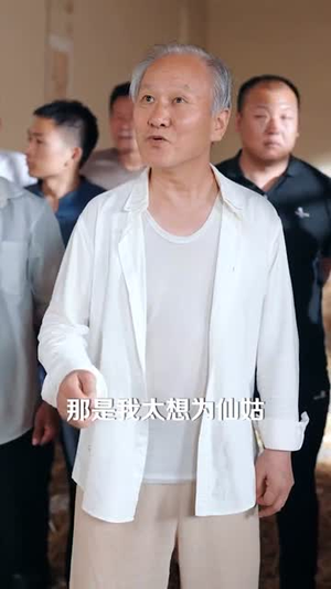 祖宗，我上错坟了（76集）热门火爆短剧
