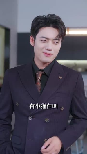 我真是大反派啊（90集）每天短剧分享