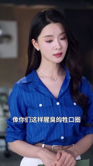 绛色栀子（82集）精彩短剧看全集