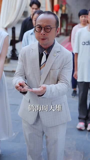 七岁的我，请假回村主持红白事（82集）零花钱看整部剧
