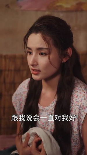 重生60年代嫂子介绍外国老婆（80集）好看短剧看不停