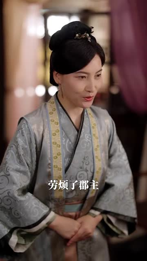 郡主回京全皇朝追着吃瓜（76集）完整版
