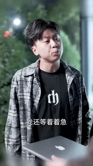 职场看我降龙十八掌（50集）短剧全集完整版