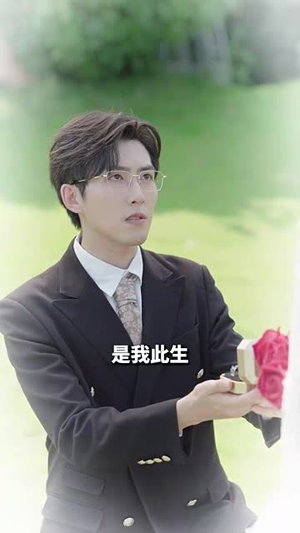 她的爱沉于深渊（57集）男主角是谁