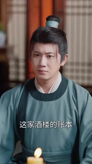 寒门小甜妻（79集）零花钱看整部剧