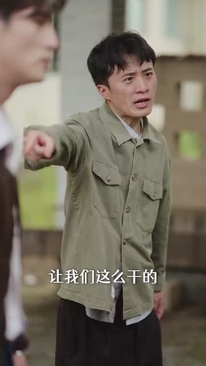 八零偷听女儿心声，全家逆天改命（81集）好看上头短剧