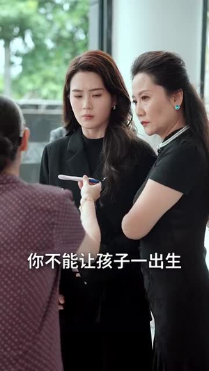 惹不起的妻子（56集）短剧每日分享