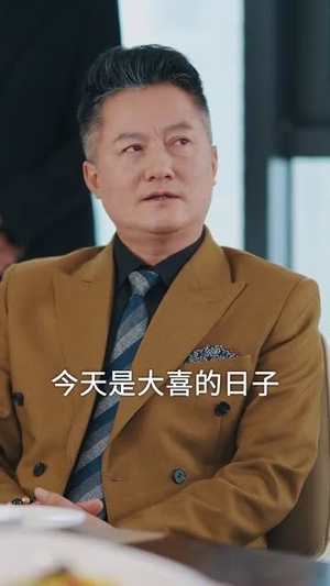 正搬砖呢，被大小姐拉去领证了（65集）短剧免费观看