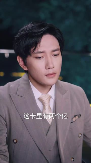 休寄锦书诉衷肠（70集）这短剧太好看了