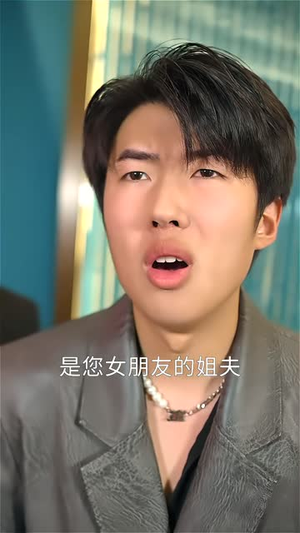 小城风云（101集）在线看免费版