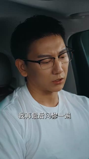 危情泰兰德（63集）最火爆短剧