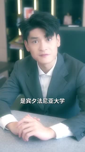 重启恋人（60集）抢先看热门短剧