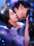 盲心之爱（100集）短剧完整版免费