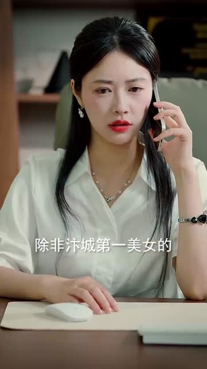 原来我已经天下无敌（76集）短剧全集大结局