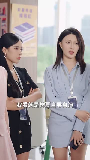 夏夜暗涌（71集）第二季