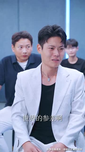 街头整蛊校花以为我好欺负（69集）这部短剧太好看