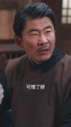 时来运转（55集）在哪里可以看