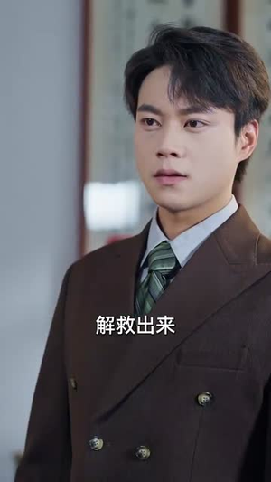 却看桑田欲成海（59集）360网盘观看