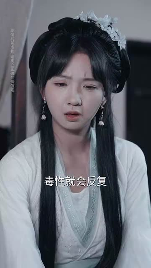 残刀问天（80集）网络小短剧