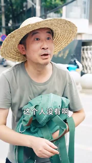 这老大我不当了好好学习天天向上（72集）爱短剧爱追剧