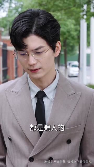 小可怜揣崽后被婆家团宠了（57集）独家短剧免费看