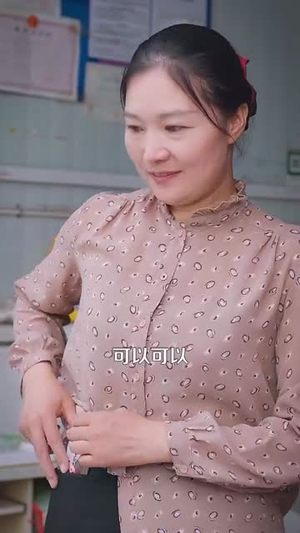 逍遥山野农夫（106集）免费短剧资源