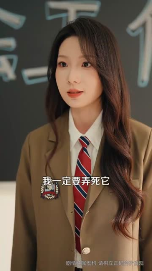 舍友要在宿舍养野生蛇（60集）短剧热门合集